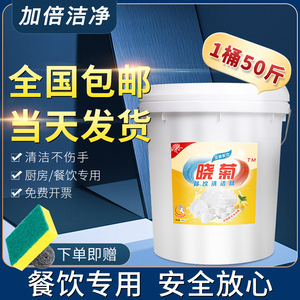 阜阳洗涤用品批发：让清洁更具性价比