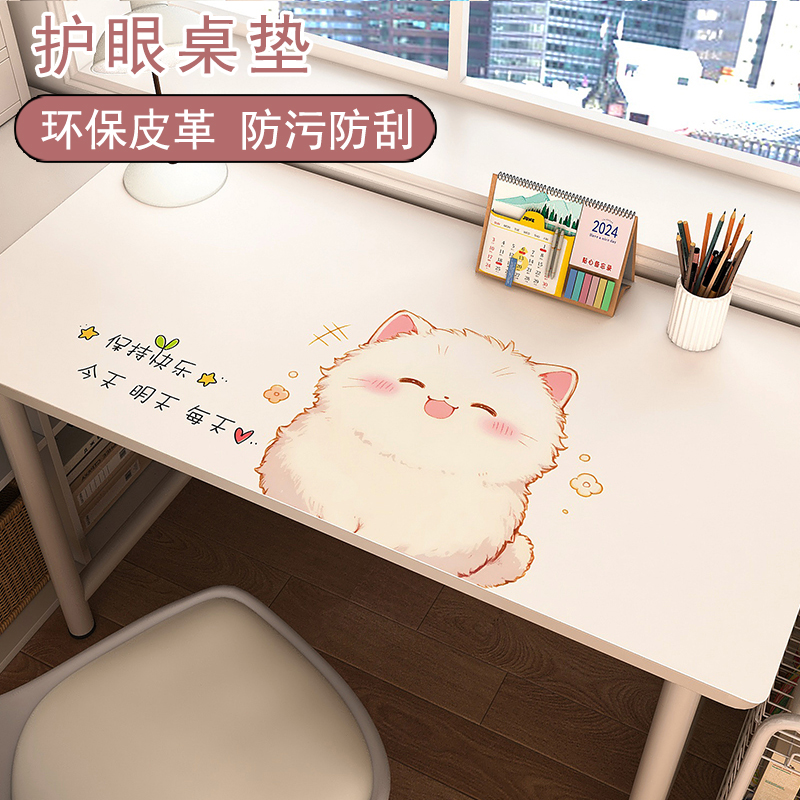 桌垫书桌学生防油防水学习办公桌面垫儿童写字台梳妆台桌布定制