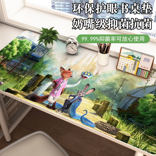 疯狂动物城皮革书桌垫桌布