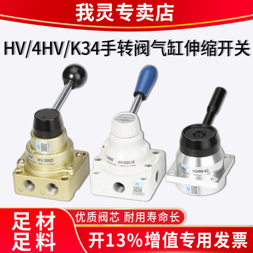 气缸手扳换向阀手板手转气阀开关
