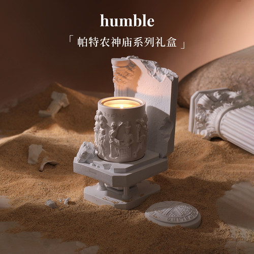 humble帕特农神庙礼盒卧室内礼物