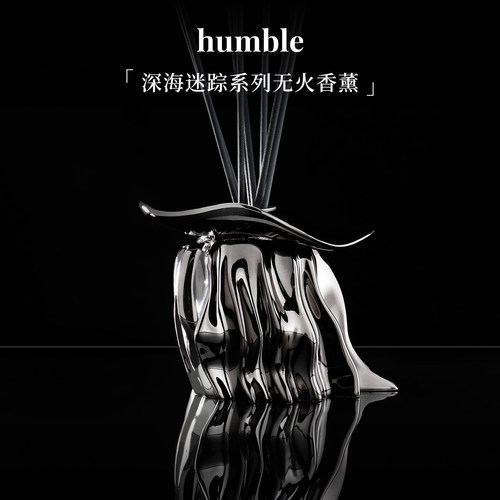 humble水母无火香薰卧室节日礼物