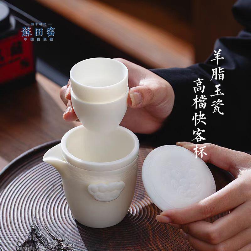 苏田窑白瓷旅行茶具套装