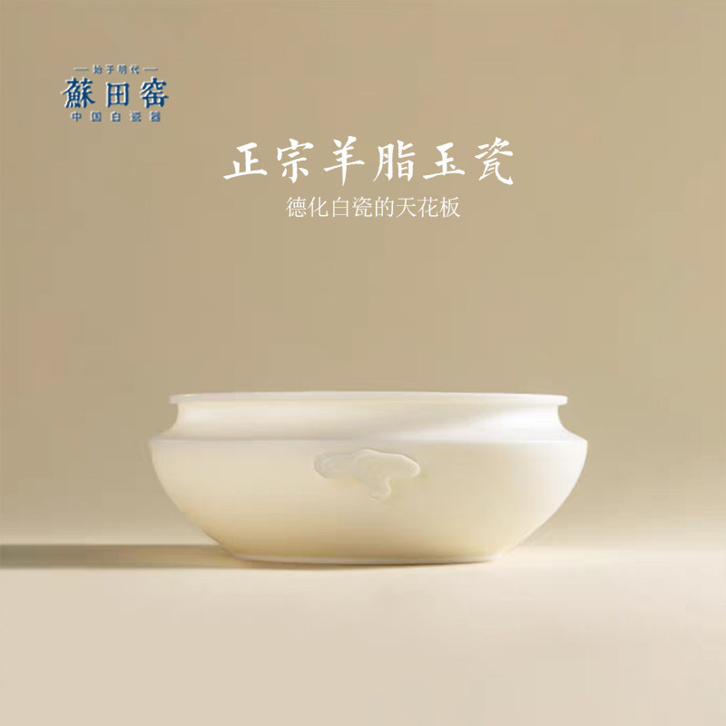 羊脂玉瓷茶洗缸大号家用茶道配件高档德化白瓷建水茶具茶杯盆收纳,餐饮具,茶道/零配,淘宝优惠券,粉丝福利购,淘宝优惠卷