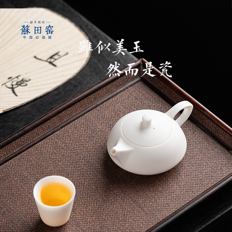 方嘴石瓢壶羊素烧脂玉瓷茶壶复古中国风高档德化白瓷创意功夫茶具