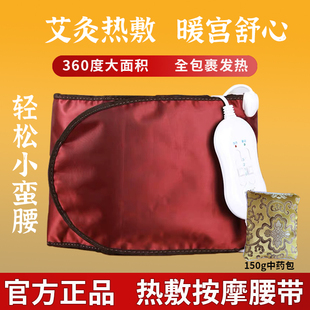 尚赫熱敷震脂腰帶震動發熱甩脂帶堿肥暖宮尚赫加熱腰帶護腰遠紅外