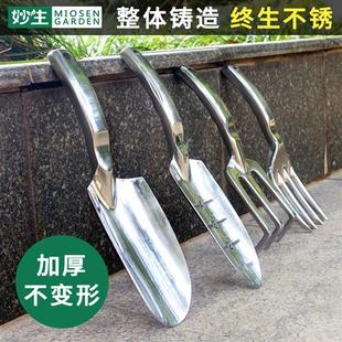 家用园艺种植养花挖土四件套花园种菜松土小铲子 加厚种花工具套装