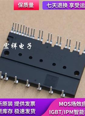 全新变频模块 PS21765 PS21767 PS21767-V PS51789 PSS05S72FT