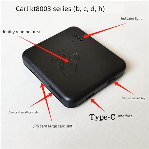 卡尔KT8003二代三代身份识别仪蓝牙读卡阅读器NFC开卡射频写卡器