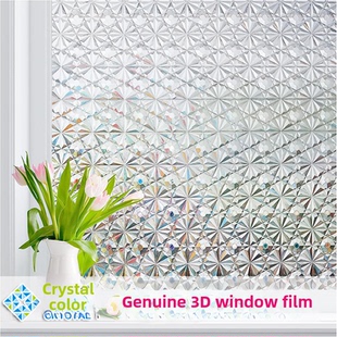 京彩无胶静电玻璃膜浴室阳台透光不透明磨砂窗格栅贴纸冰Lingge