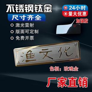 不锈钢标牌制作铝标牌丝印金属铭牌定做加工模具激光镭射腐蚀雕刻