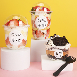 网红波波杯一次性360ml奶油蛋糕啵啵杯包装盒木糠U型波波杯耐高温