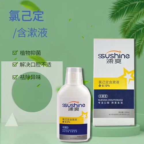 牙科火锅涑爽漱口水清新