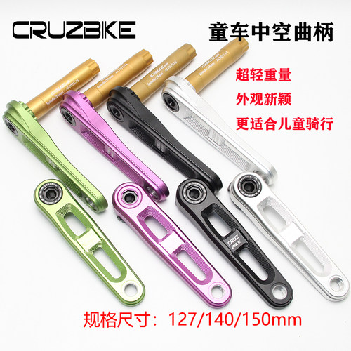 超轻曲柄儿童自行车CRUZBIKEBMX
