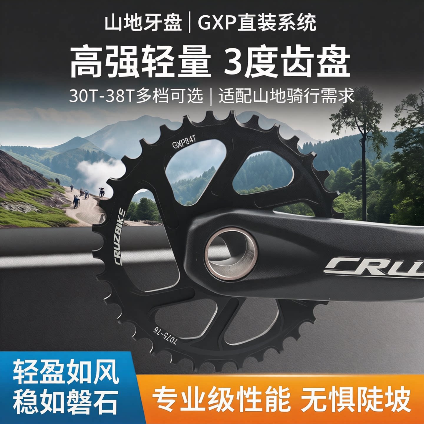 山地自行车牙盘 直装正负齿盘片GXP单盘3度30T/32T/34T/36T/38T