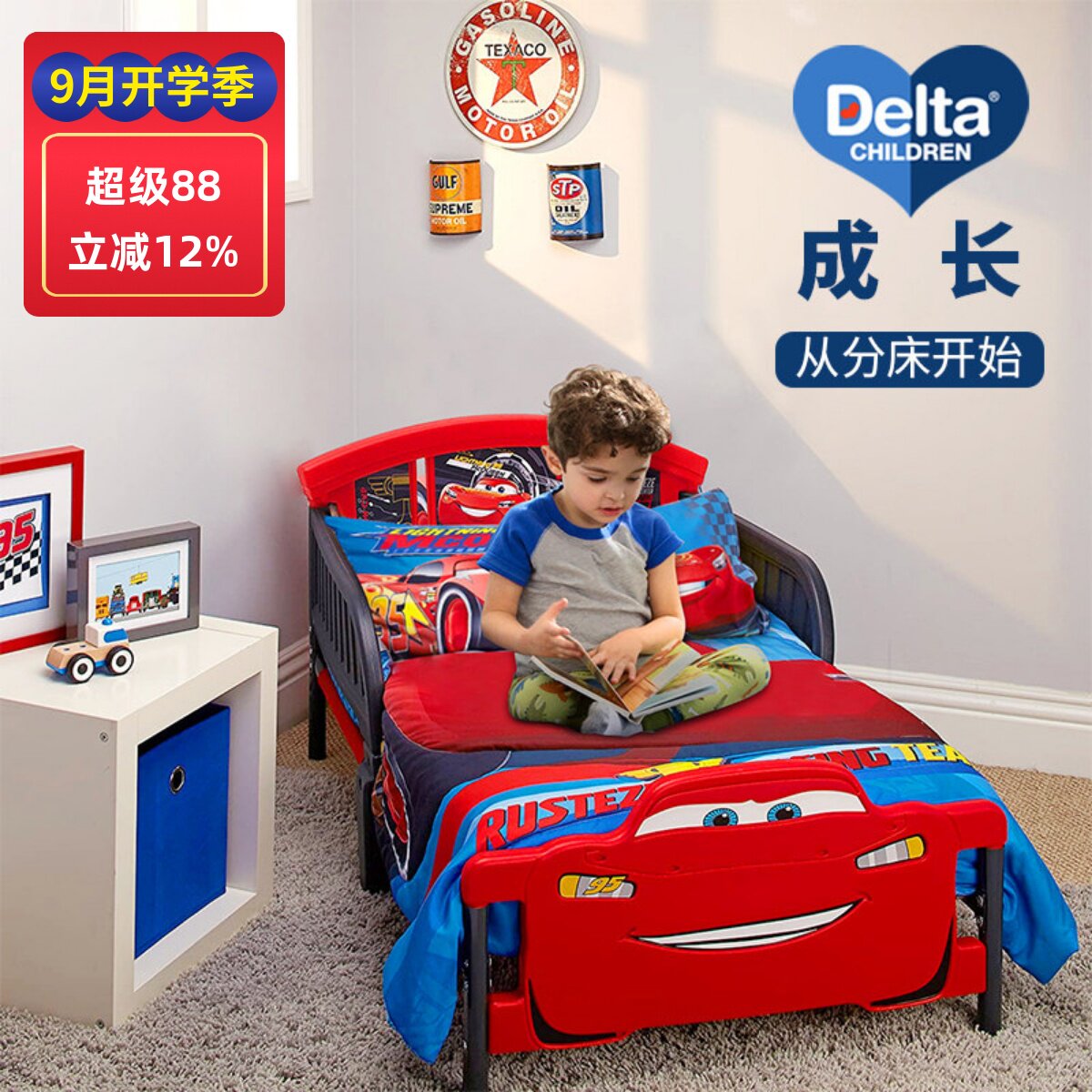 Delta儿童床简约拼接床汽车床男孩带护栏女孩公主床可加高45cm