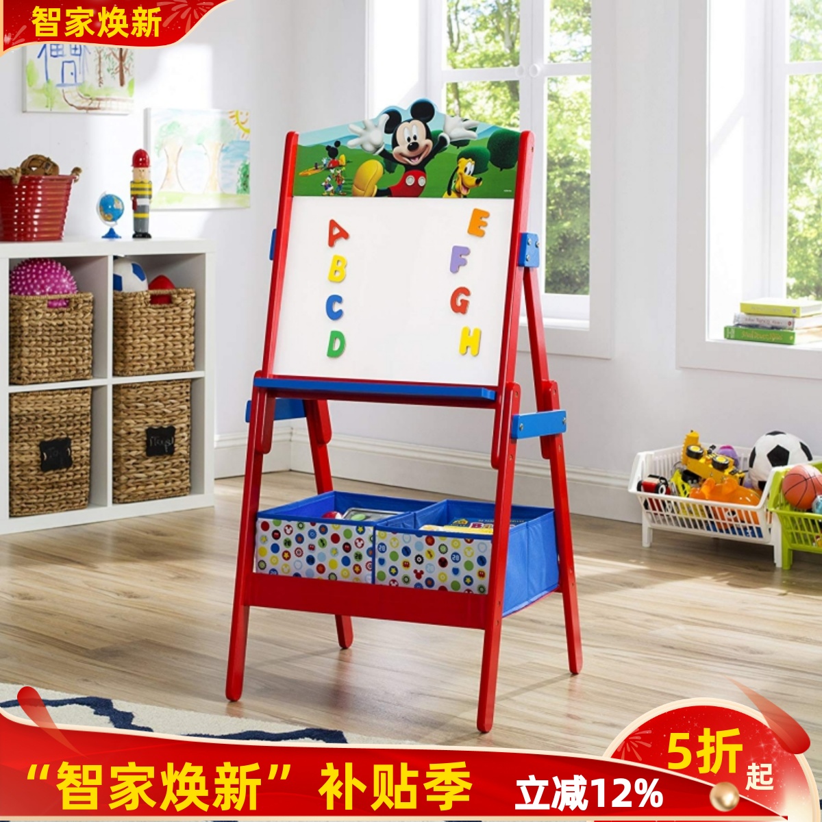 卡通儿童画板磁性支架式黑板