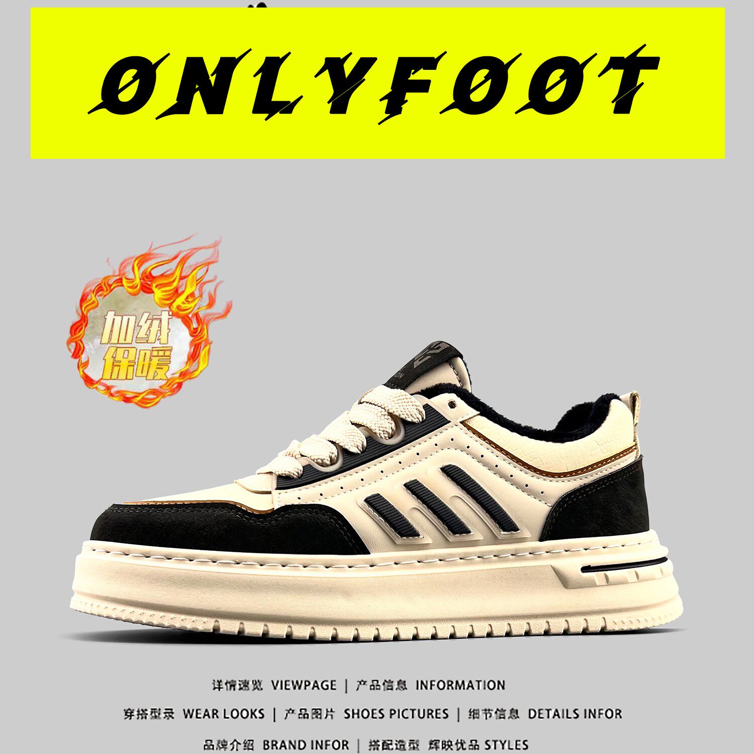 Onlyfoot韩国单男鞋冬季加绒保暖棉鞋男生厚底增高运动鞋复古轻便