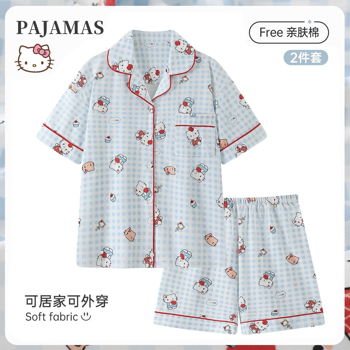 睡衣女夏季纯棉短袖短裤2026新款高级感棉绸夏天正流行家居服套装