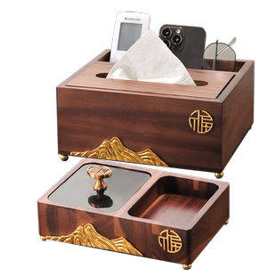 新中式实木纸巾盒烟灰缸套装客厅茶几餐巾收纳桌面抽纸盒创意家用