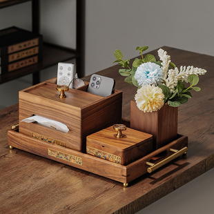 黑胡桃木客厅抽纸盒餐厅纸巾盒托盘桌面收纳盒实木家居烟灰缸套装