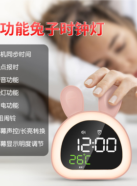 钟木时智能闹钟多功能