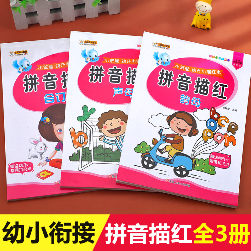 全套2册