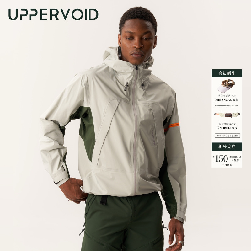 UPPERVOID轻量防风冲锋衣