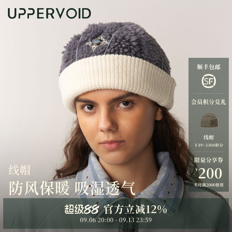 FURFUR线帽|运动休闲季保暖羊羔绒帽子男女款|UPPERVOID二普纬度