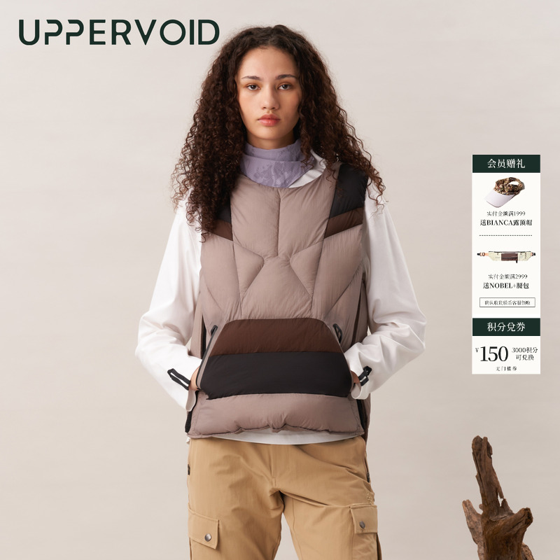 UPPERVOID充棉亲肤轻便马甲