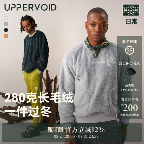 UPPERVOID户外保暖圆领抓绒服