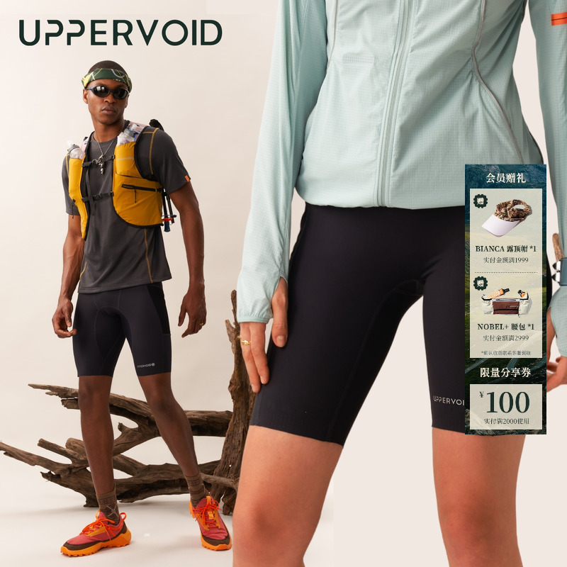 UPPERVOID轻薄弹力凉感紧身短裤
