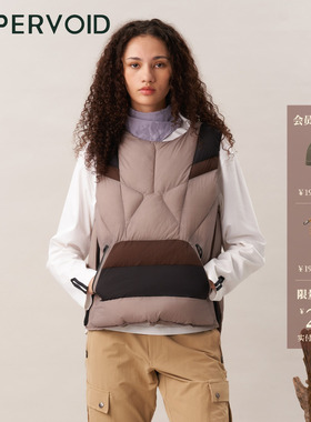 SQUAMISH+马甲|充棉圆领户外保暖轻便男女款维|UPPERVOID二普纬度