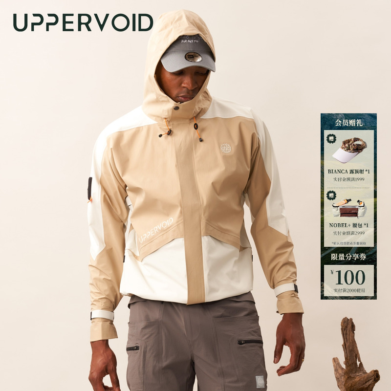 UPPERVOID中性夏透汽收纳冲锋衣