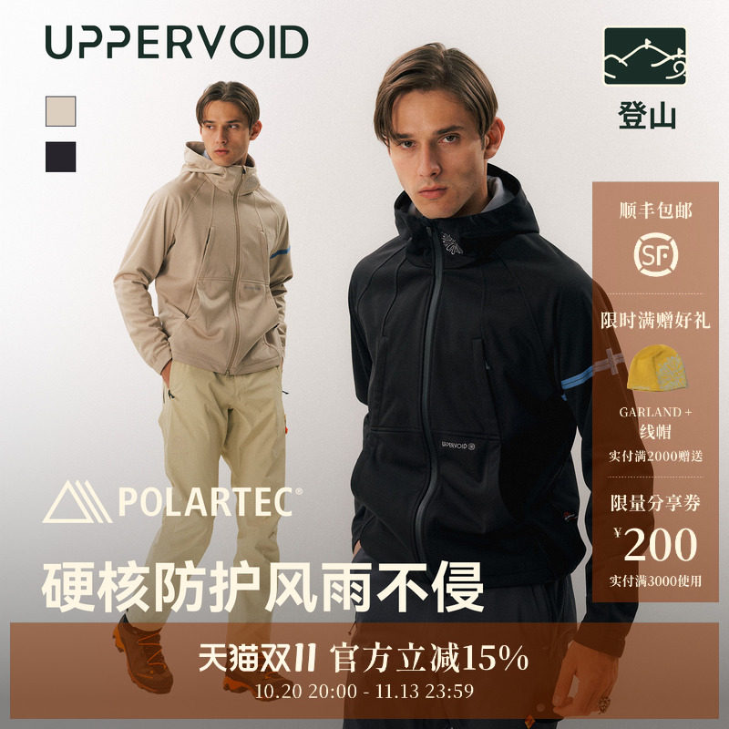 KAMALU+加绒软壳衣|户外运动登山Polartec保暖秋冬男|UPPERVOID