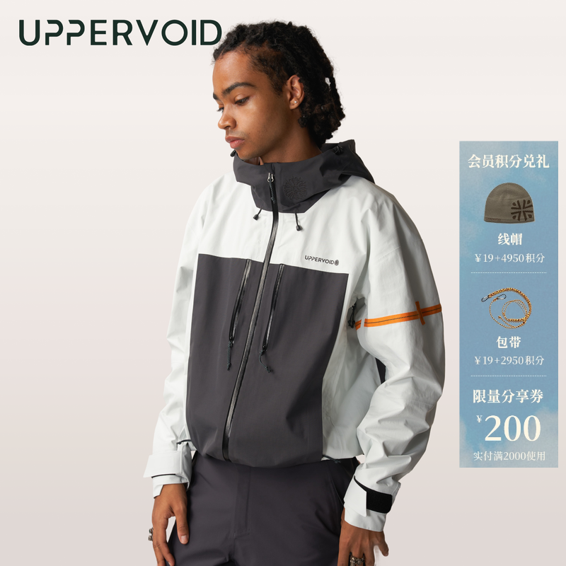 UPPERVOID户外防风冲锋衣