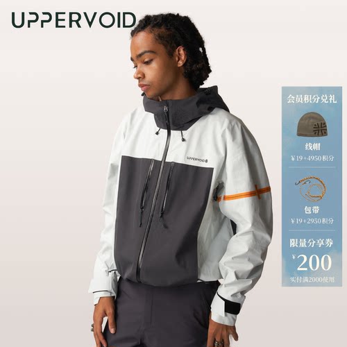 UPPERVOID户外防风冲锋衣