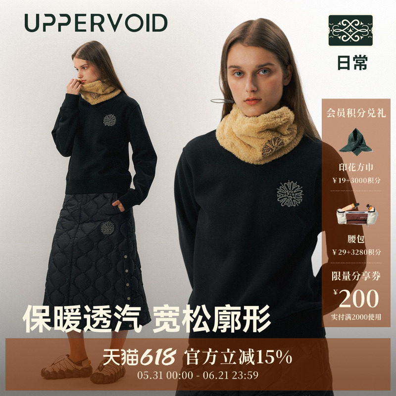 圆领卫衣|户外运动宽松休闲保暖抓绒上衣女款|UPPERVOID二普纬度