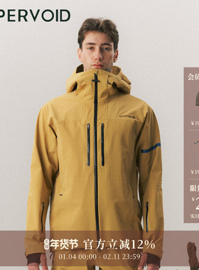 MERLIN S全开滑雪服|户外防风外套男冬新款维|UPPERVOID二普纬度