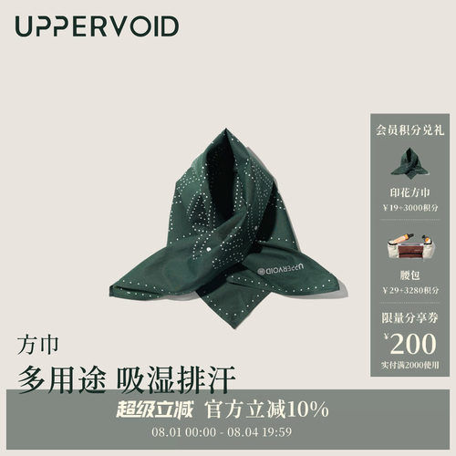 UPPERVOID多用途图腾印花方巾