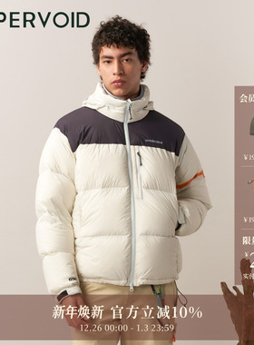 AJAX羽绒服|户外轻量保暖鹅绒吐司面包服男女|UPPERVOID二普纬度