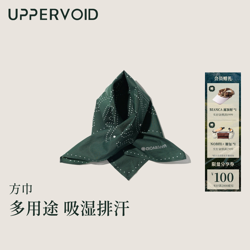UPPERVOID多用途图腾印花方巾