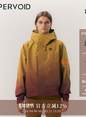 【李百万推荐】C2.5渐变冲锋衣|硬壳外套新款|UPPERVOID二普纬度