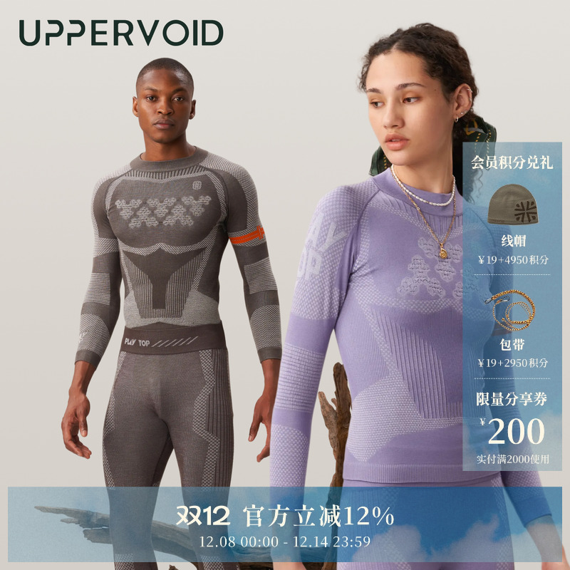 UPPERVOID打底上衣羊毛保暖