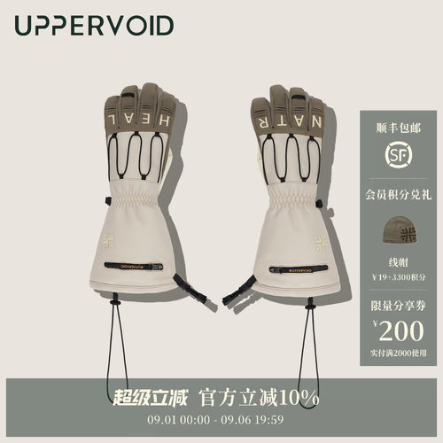 UPPERVOID滑雪手套夹棉保暖