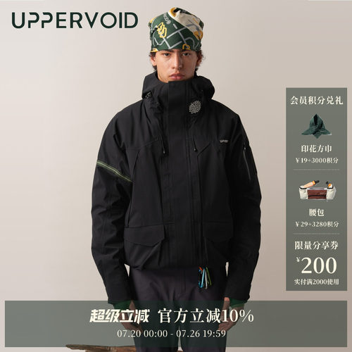 UPPERVOID三合一冲锋衣防风防水