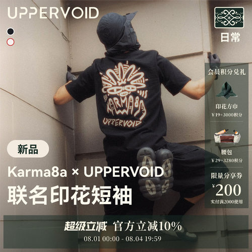 UPPERVOIDKarma8a联名短袖男款