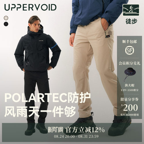 UPPERVOID加绒保暖软壳裤