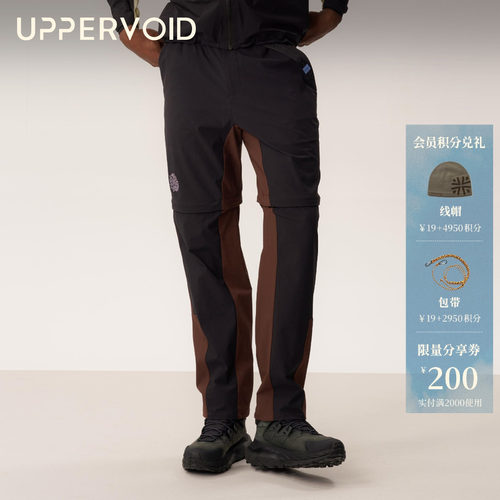 UPPERVOID速干长裤可拆卸