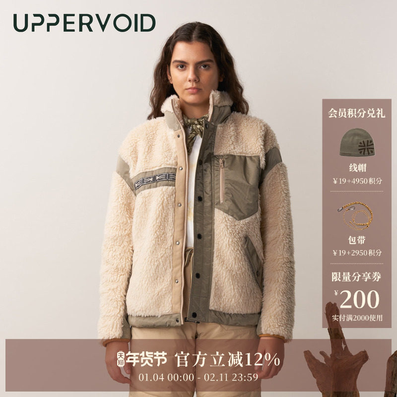 THAR++2.0全开抓绒外套|PRIMALOFT保暖男女|UPPERVOID二普纬度,户外/登山/野营/旅行用品,户外休闲衣,淘宝优惠券,粉丝福利购,淘宝优惠卷